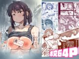 私にこんな口聞いて、親ガチャ失敗したのか