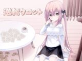 逆転タロット+制作記セット