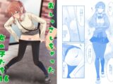 おしっこしちゃった女の子たち16