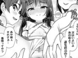 私の村の豊穣祈願