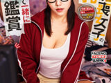 【セックスしたい！クラスの他の子ともしてるんでしょ！わたしともしてよ！】クラスでも目立たないお洒落にも無頓着な喪女子は生粋のAVオタクで性欲が半端ない！隠れ爆乳の彼女はボクを実験台のようにヤリ散らかす！【喪女子の願望セックス01】
