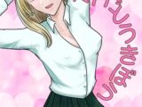 だつとうきぼう