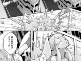 スライム侵蝕注意報！【単話】