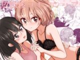 放課後スキンシップ
