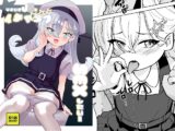 なまいきJ〇とイチャラブSEXしたい！