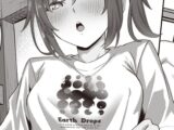 えっちごっこ 第2話
