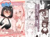 先生の為の補給品が間に合ったみたいですね