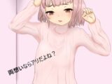 涼宮奏の家庭教師