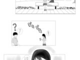 2人でする