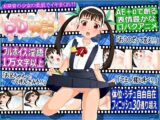 ○リ物語