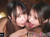 H.I.＆G.N.