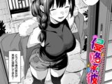 侵略系彼女2