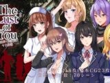 The Lust of You ～退廃世界で美女たちとヤリ放題～