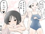 兄弟格差2