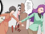 美穂のお仕置き 特別編