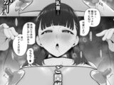 愛玩乳首動物