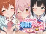 【500枚】柊翠扇/東雲沙綾/星川柚葉とエロいプレイで大量射精したいっ！【総集編】