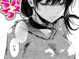 キャンパスライフ