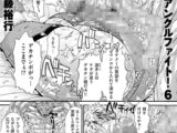 駄肉トライアングルファイト！6