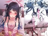 恋の病は治らない。