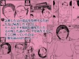 遺品整理+α for DL