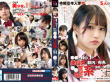 ●●でNo.1の美少女と都内でも有名な●●J系を捕獲して無理やり●す！